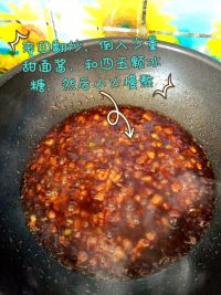 炸酱面的做法步骤11