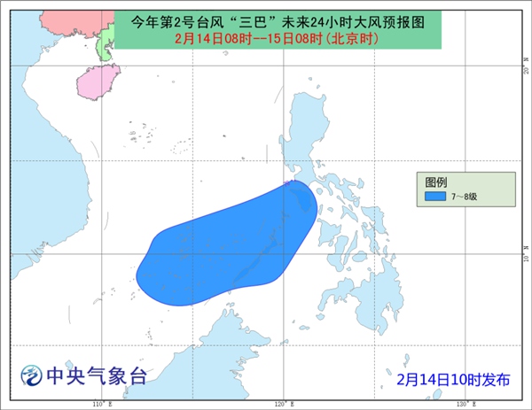 受“三巴”影响 南海南部及南沙群岛海域将有强风雨