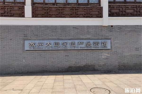 苏州有哪些小众博物馆