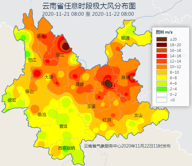 https://tqutf8.2345cdn.net/tianqiimg/weather_news/images/2020/11/22/3ff3e78ce96ed4e0c3ecfba63331b63b.png