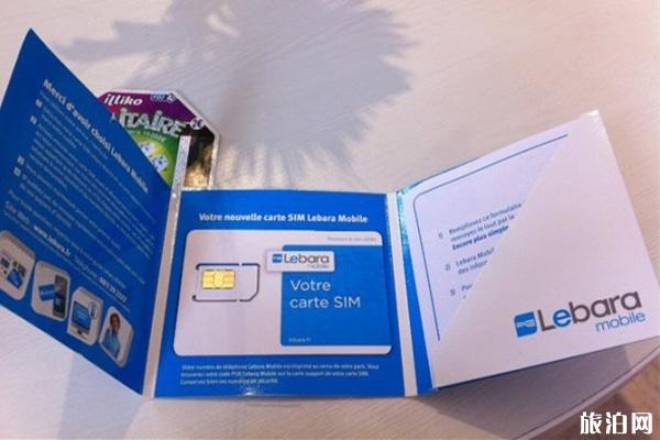 荷兰买什么sim卡比较好  哪种更快捷又安全