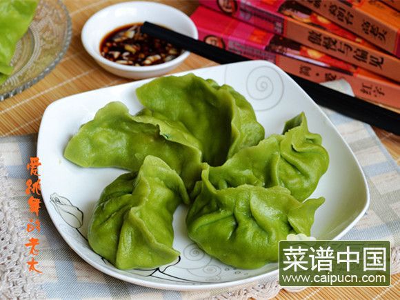 翡翠杂蔬鸡蛋水饺
