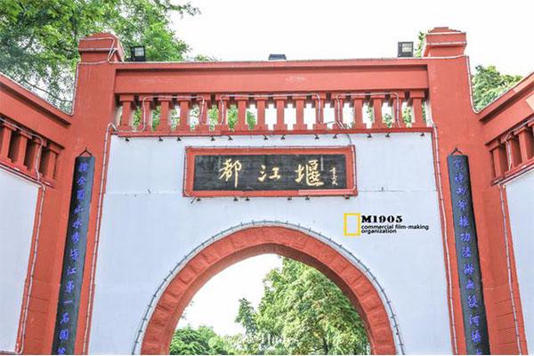 都江堰景区观光车车票多少钱 都江堰景区观光车车票多少钱