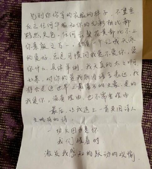 杜江写给霍思燕的信是什么情况 杜江给霍思燕的信写了什么