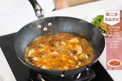 椒香鱼片的做法 家常椒香鱼片怎么做