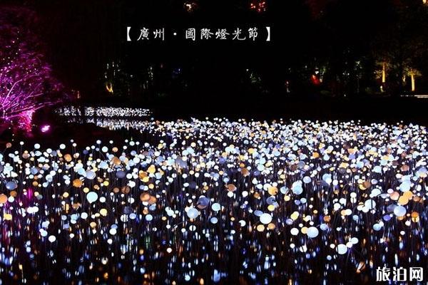 2019广州国际灯光节亮灯时间+地点+交通指南