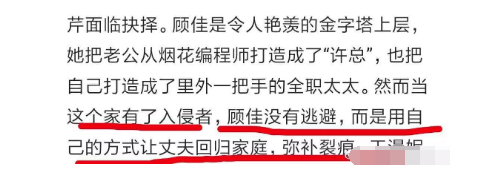 佟丽娅新剧角色人设是怎么回事 为什么佟丽娅新剧角色人设让粉丝脱粉