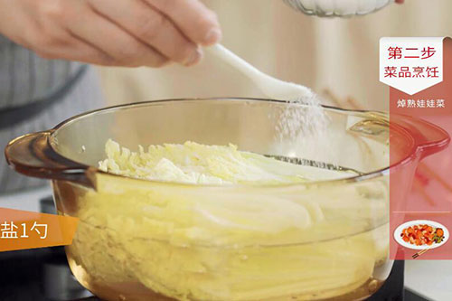 上汤娃娃菜的做法 上汤娃娃菜怎么做味道最正宗