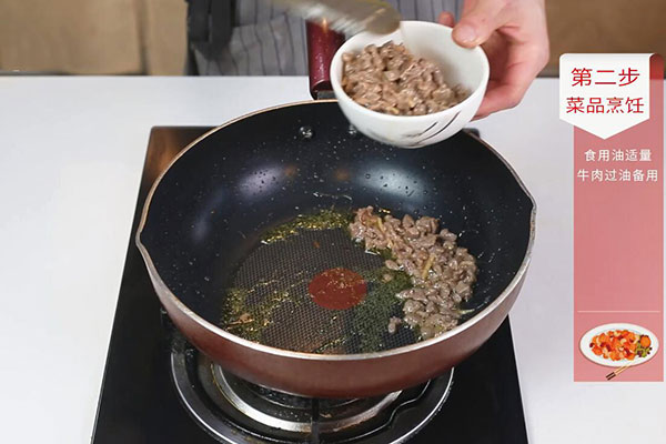 尖椒牛肉粒做法 尖椒牛肉粒怎么炒