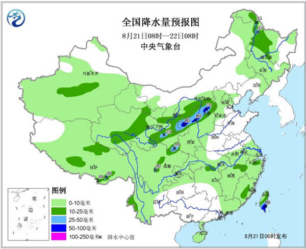 陕晋京津冀强降雨来袭 台风逼近华南