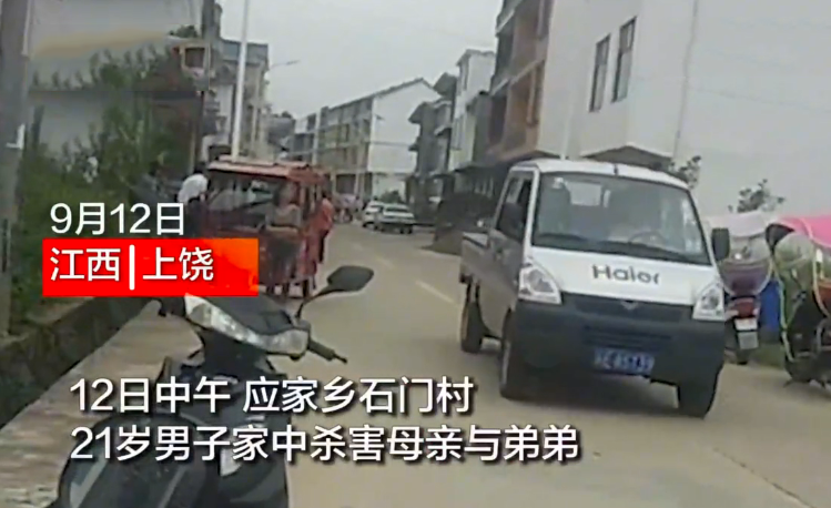 21岁男子因琐事弑母杀弟