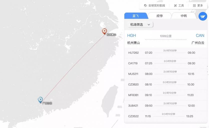 台风天怎么选择航班 台风飞机能起飞吗