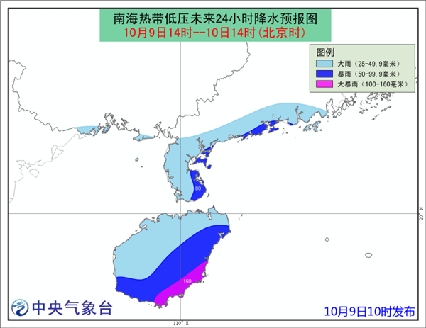 热带低压预报：海南岛广东广西部分地区有大到暴雨