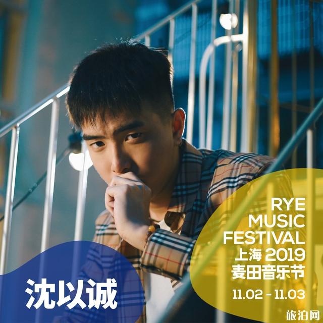 2019上海麦田音乐节时间+地点+嘉宾阵容