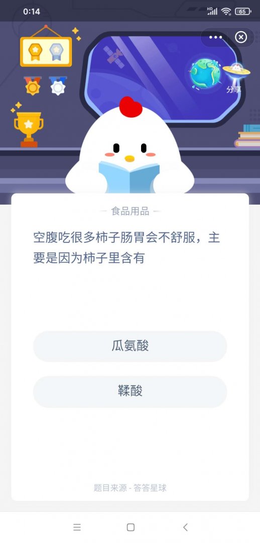 空腹吃柿子的危害