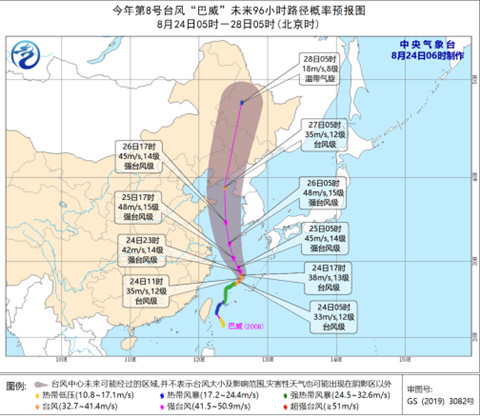 今日雨水强盛 后期降水仍多