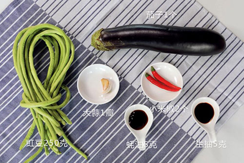 豇豆炒茄子家常做法 豇豆炒茄子的做法介绍