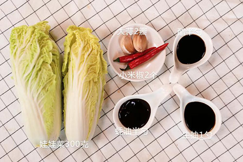 响油娃娃菜的做法 响油娃娃菜怎么做