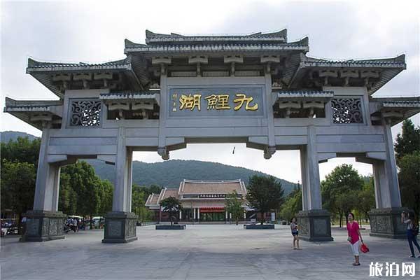 九鲤湖风景区游玩攻略+交通+路线+停车信息 九鲤湖风景区游玩攻略+交通+路线+停车信息