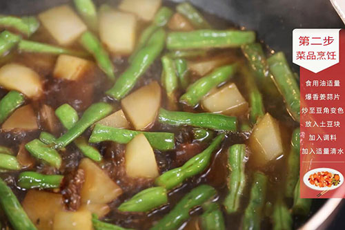 土豆炖豆角的做法 土豆炖豆角怎么炖