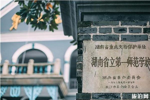 长沙两日游推荐景点攻略