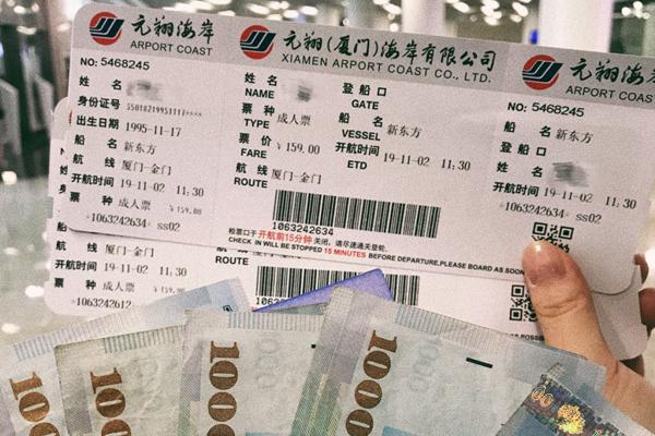 去金门旅游需要什么手续 金门旅游准备事项和注意事项