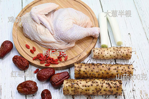 山药炖鸡汤的做法 在家怎么做山药炖鸡汤