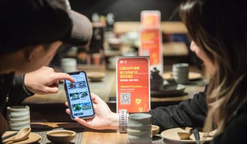 北京将发122亿元消费券