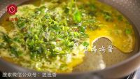 香椿炒鸡蛋的做法步骤5