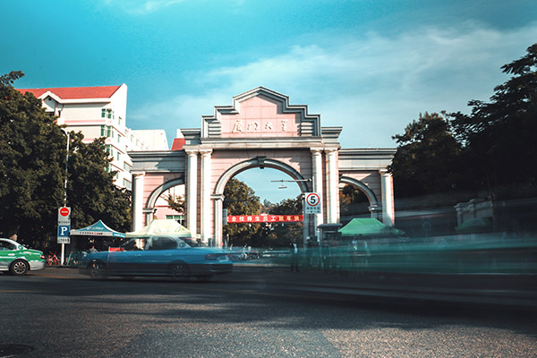 厦门大学进入要预约吗 进入厦门大学该怎么预约