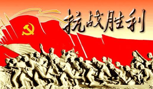8月15日什么日子
