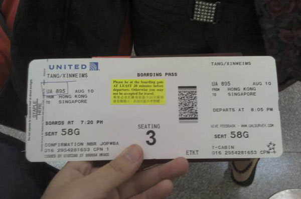 飞机航班姓名写错能改吗 飞机出票了能改签吗