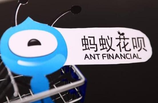 花呗取消账号限制是怎么回事 花呗如何么取消账号限制
