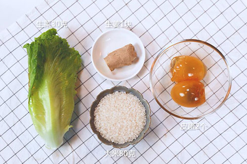 皮蛋生菜粥的做法 怎么做皮蛋生菜粥好吃