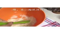 意式马卡龙的做法步骤1