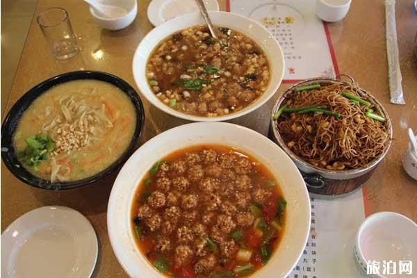 洛阳特色小吃有哪些 洛阳有哪些好吃的 洛阳特色小吃有哪些 洛阳有哪些好吃的