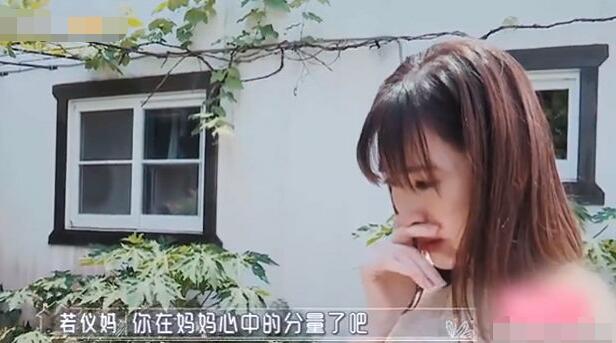 陈若仪和妈妈的对话是怎么回事 陈若仪和妈妈的对话是什么情况