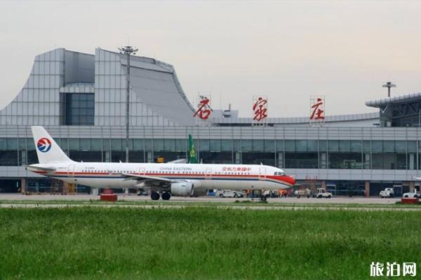 石家庄机场可以办临时身份证吗 石家庄机场电子临时身份证办理指南 石家庄机场可以办临时身份证吗 石家庄机场电子临时身份证办理指南