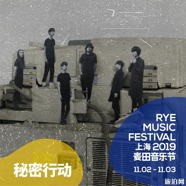 2019上海麦田音乐节时间+地点+嘉宾阵容