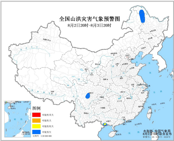 SEVP_NMC_IMAT_SFER_EFFA_ACHN_L88_P9_20200802180002400_XML_1.jpg