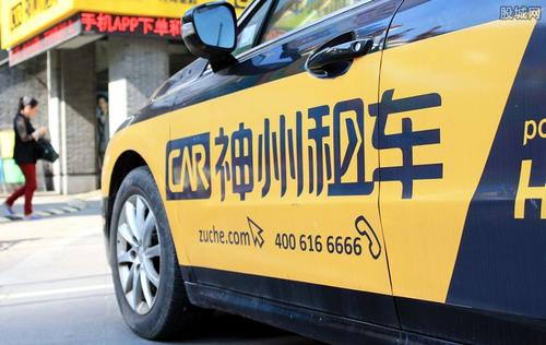 神州租车被降级