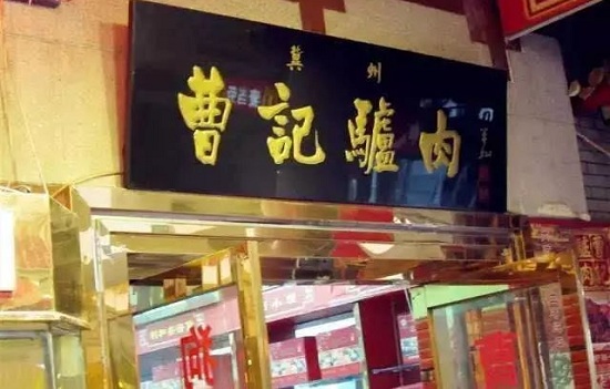 春节假期到天津，天津有哪些值得带走的特产