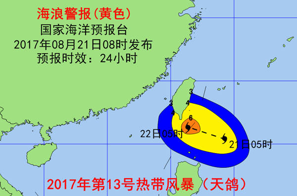 海浪黄色警报 明天巴士海峡等海域将有巨浪到狂浪