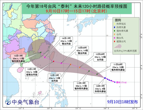 今年第18号台风“泰利”逐渐向我国东南沿海靠近