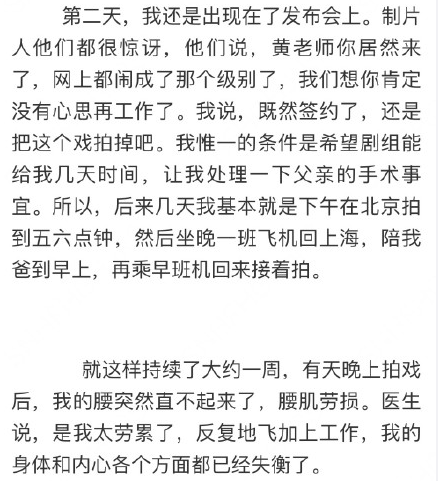 黄奕回忆女儿被夺是怎么回事 黄奕回忆女儿被夺走为最黑暗时刻