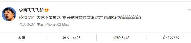 卜凡喊话黑粉是怎么回事 卜凡为什么喊话黑粉