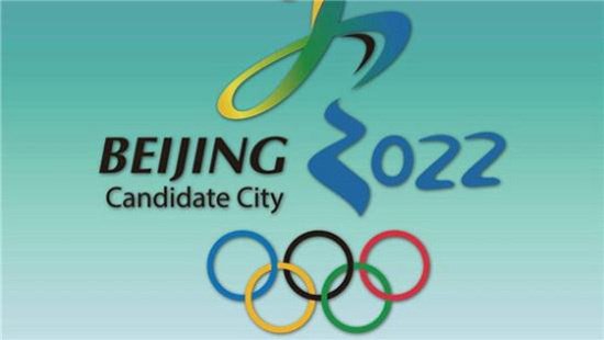 2022年北京冬奥会什么时候举办
