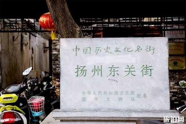 扬州小吃街哪里最有名 扬州小吃街有什么好吃的