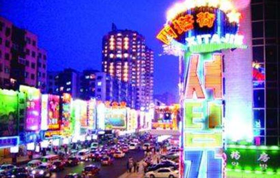沈阳有哪些地方可以购买特产 沈阳特产购买地