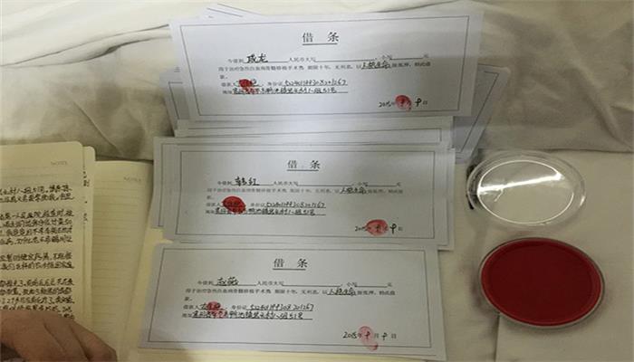 欠条和借条有什么区别 欠条和借条的区别